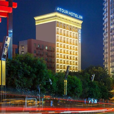 Atour Hotel 重庆 外观 照片
