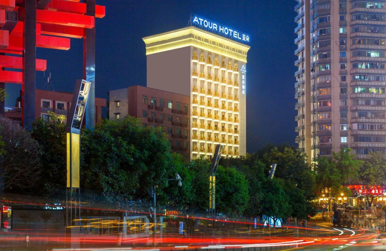 Atour Hotel 重庆 外观 照片